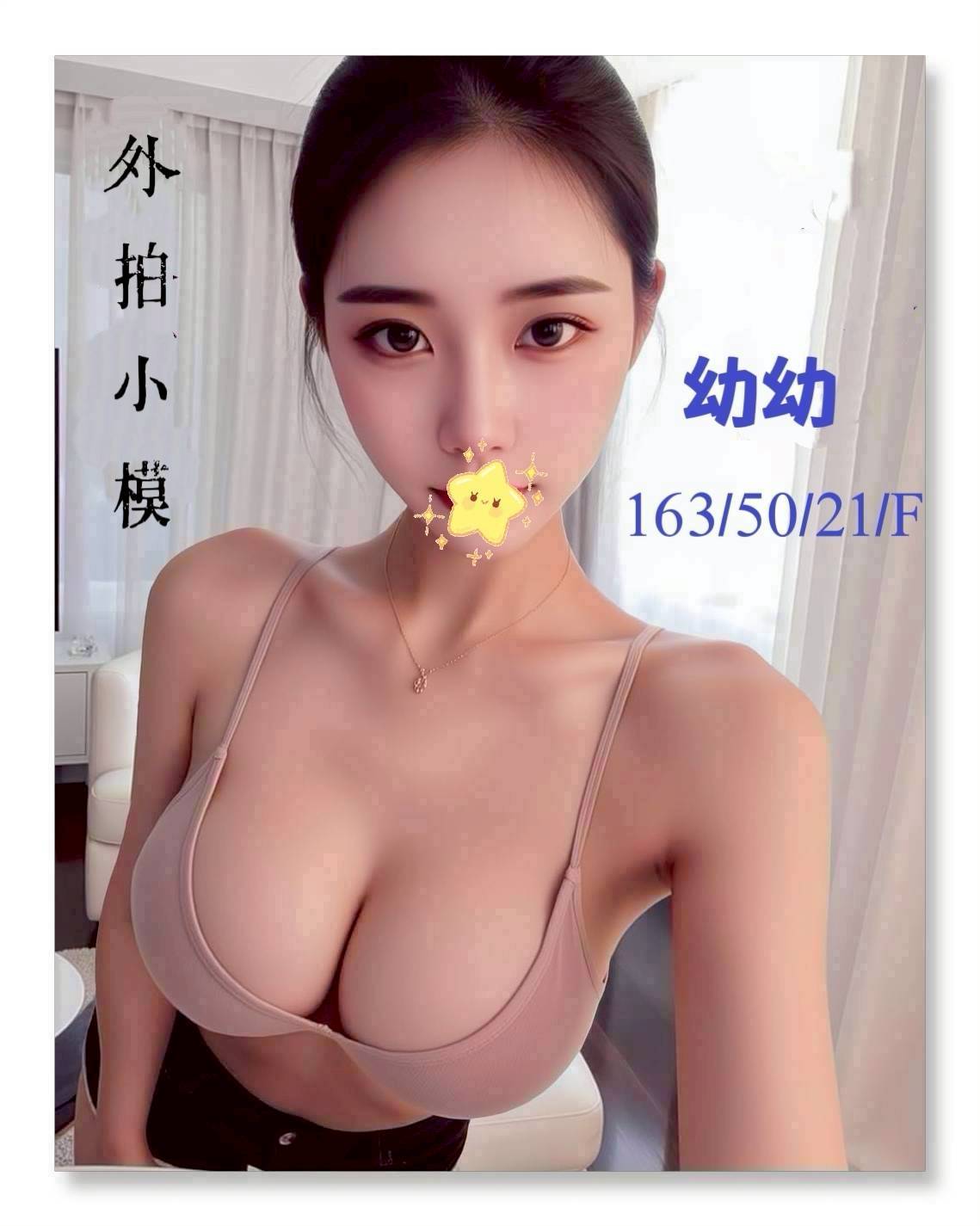 樓鳳 澎湖 櫻花 擅長水中蕭 胸圍38D